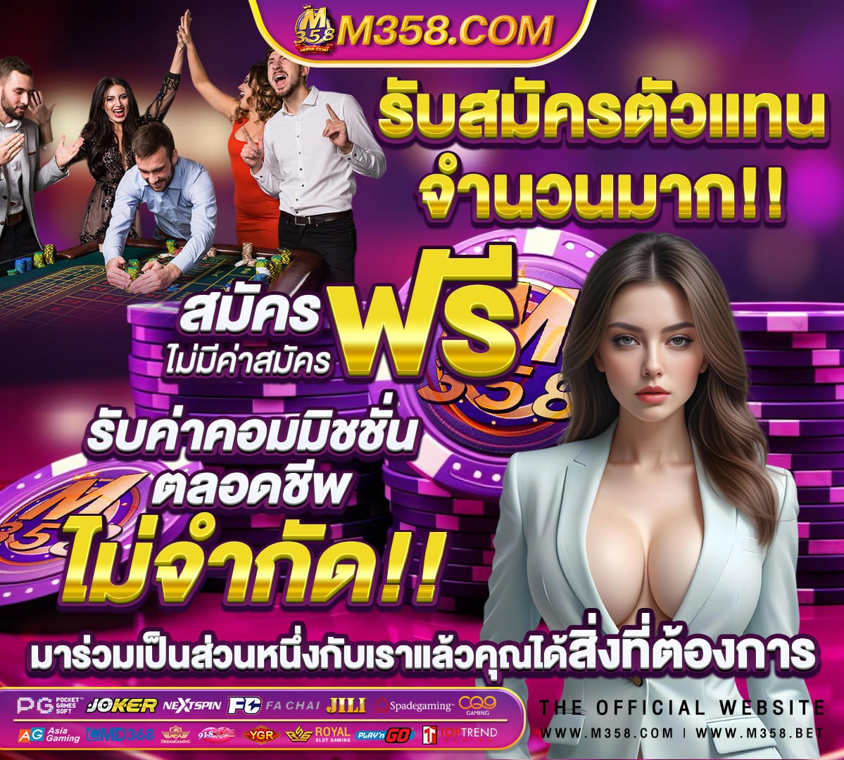 รวมเว็บสล็อต ออ โต้ pg